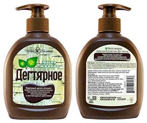 Natural Birch Tar Soap Liquid 300ml101 Fl Oz