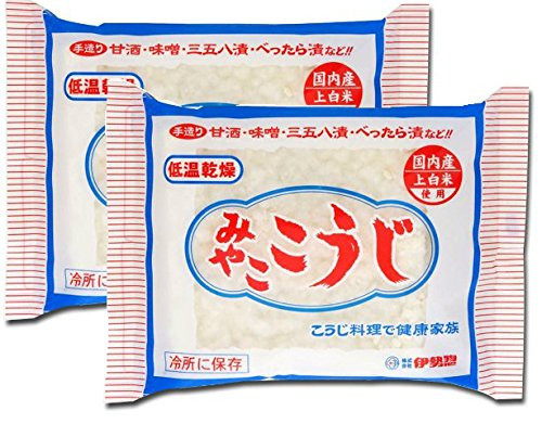 MIYAKO KOJI 200g Malted rice for making Shio Koji Miso Sweet Sake Pickles Pack of 2