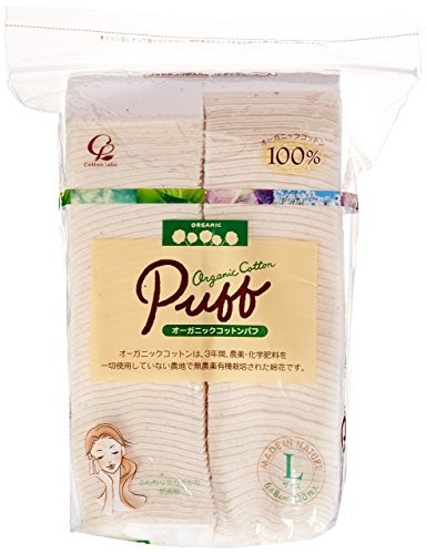 COTTON LABO Organic Cotton Large Puff 023 Pound