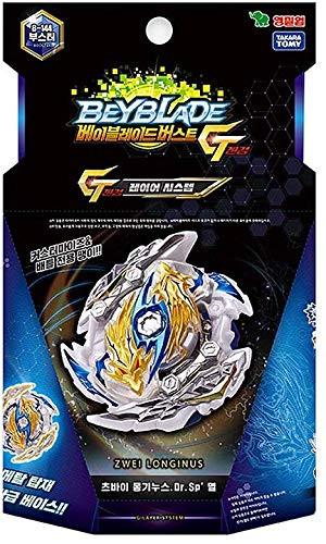 Burst B144 Booster Zwei LonginusDrSp Metsu