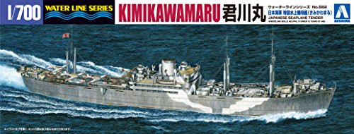 1700 Water Line Series No562 seaplane carrier Kimikawa round by Aoshima Bunka Kyozai