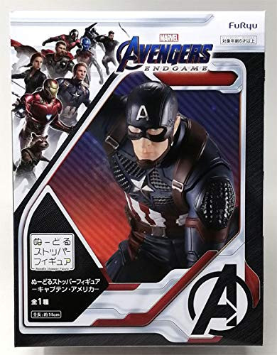 Furyu 55 Avengers Endgame Captain America Noodle Stopper Figure