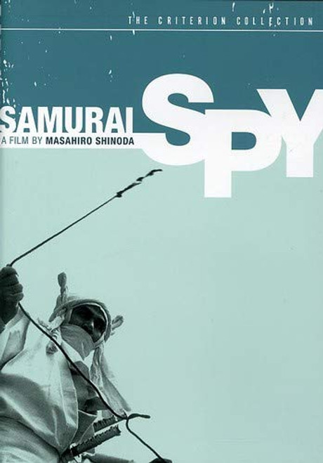 Samurai Spy The Criterion Collection Samurai Spy The Criterion Collection