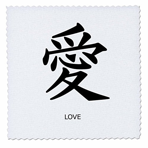 3dRose qs_55722_3 Love Kanji Art-Japanese Words-Languages-Quilt Square, 8 by 8-Inch