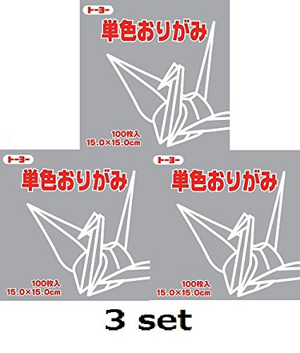3 x Toyo Origami Paper Single Color - Gray - 15cm, 100 Sheets each