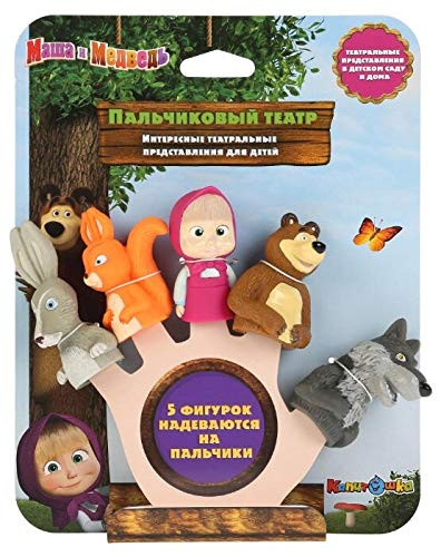 Masha and Bear Finger Puppets Theatre Set of 5