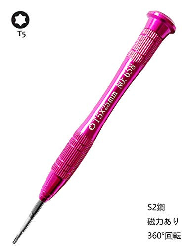 T5 Torx Screwdriver SKZIRI Precise Professional T5 Srewdriver for MacBook AirPro and Retina Repair T5 Screwdriver
