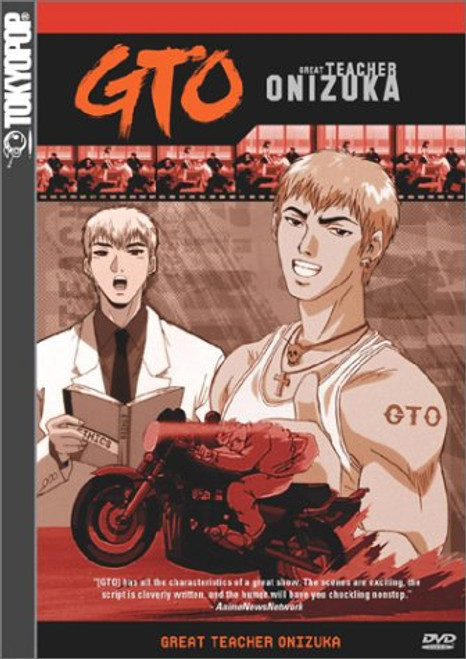 GTO  Great Teacher Onizuka Vol 1