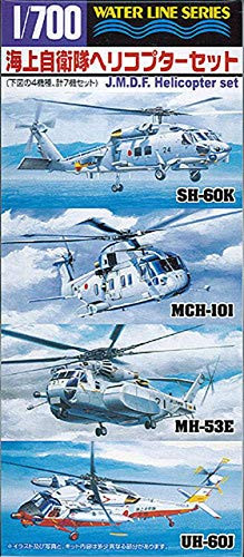 Aoshima 1700 Scale JMSDF Helicopter Set  Plastic Aircraft Model Building Kit # 02667