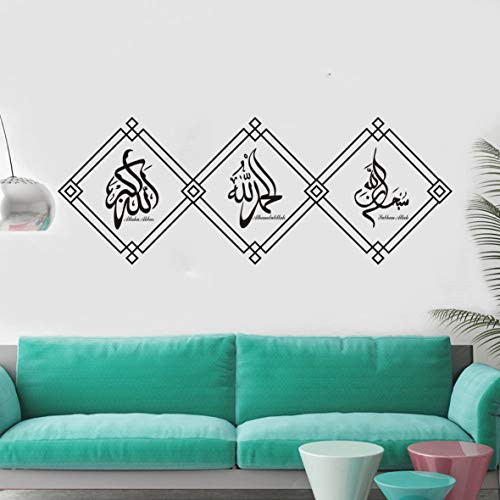 Vinyl Art Muslim Wall Sticker Mural Tasbih Subhan Allah Alhamdulillah Allahu Akbar Islamic Wall Decor Sticker Home Bedroom Living Room Wall Decal LY1823 Black 42x112cm Vinyl Art Muslim Wall Sticker Mural Tasbih Subhan Allah Alhamdulillah Allahu Akbar Islamic Wall Decor Sticker Home Bedroom Living Room Wall Decal LY1823 Black 42x112cm