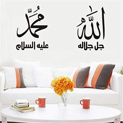 WANLING Wall Sticker Islamic Muslim Wall Decal Arabic Quotes Removable PVC Decoration Home Bedroom Living Room Decor WANLING Wall Sticker Islamic Muslim Wall Decal Arabic Quotes Removable PVC Decoration Home Bedroom Living Room Decor