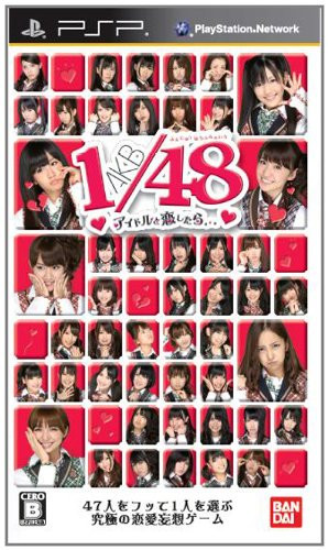 AAKB148 Idol to Koishitara First Print Limited Edition Japan Import