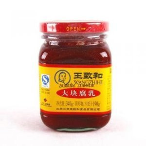 Wangzhihe Fermented Traditional Bean Curd 250g Pack of 2