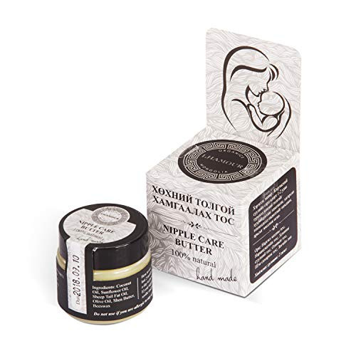 Lhamour Nipple Care Butter