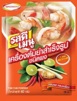 Tom Yum Thai Gourmet Powder Asian Spicy Lemongrass Soup Rosdee 60g Pack of 2