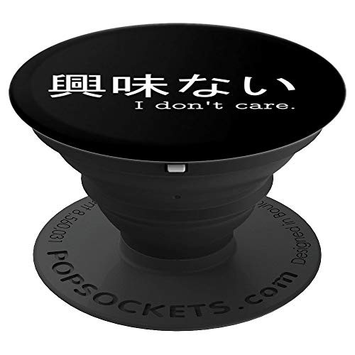 I dont care japanese PopSockets Grip and Stand for Phones and Tablets