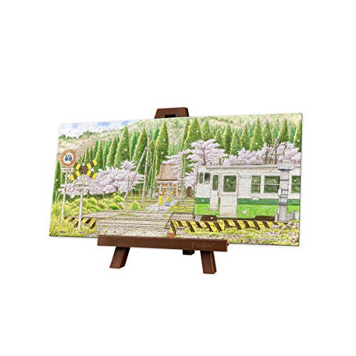 Pintoo - P1271 - Tadashi Matsumoto - About Breeze - 253 Piece Mini Plastic Puzzle