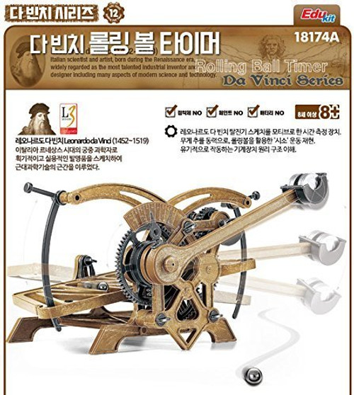 Da Vinci Rolling Ball Timer - Da Vinci Machines Series Kit by Academy #18174 Da Vinci Rolling Ball Timer - Da Vinci Machines Series Kit by Academy #18174