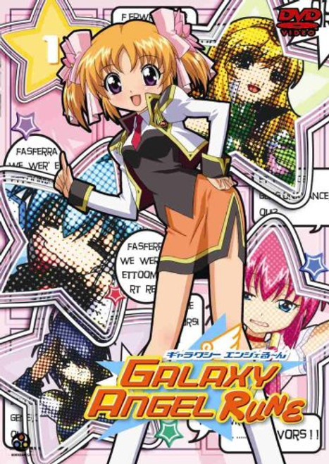 Galaxy Angel Rune Episode 1 Launch
