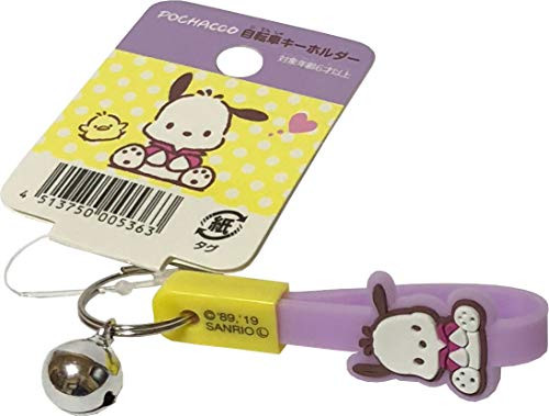 Sanrio Bicycle Key Chains Key Ring Holder with Bell ?  Pochacco