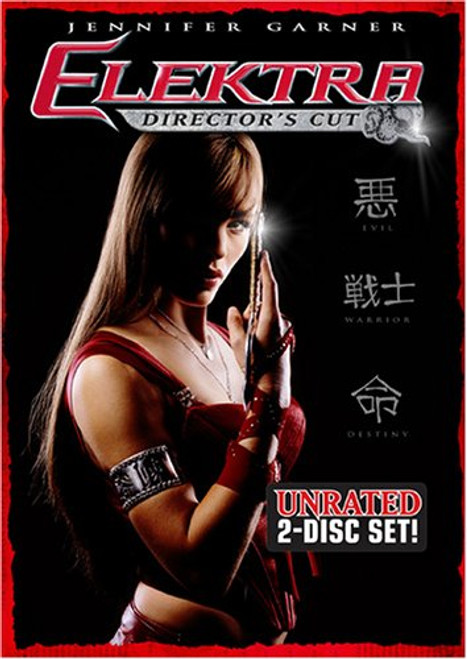 Elektra  Two Disc Director s Cut Collector s Edition Elektra  Two Disc Director s Cut Collector s Edition