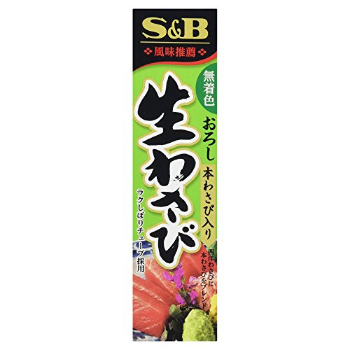 S B Japanese Wasabi Paste  Oroshi Nama Wasabi  in Plastic Tube  1 51oz