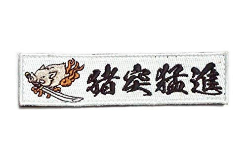 Japan Import  100 Embroidery Verclo Patches Chototsumoshin Japanese Kanji A0384