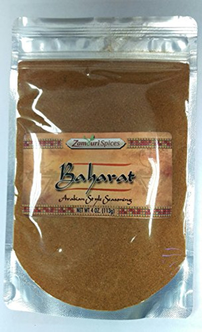 Baharat Arabian Style 4 oz by Zamouri Spices Baharat Arabian Style 4 oz by Zamouri Spices