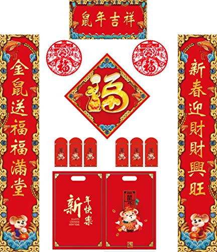 2019 Spring Festival Couplet Set for Chinese New Year  New Year Scrolls Spring Festival Couplets Couplets Decoration Set