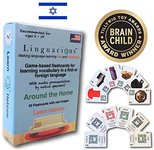 Linguacious Award-Winning Around The Home Hebrew Flashcard Game - The ONLY One with Audio