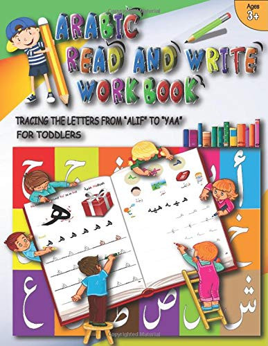 Arabic Read and Write Workbook  Tracing The Letters from  Alif  to  Yaa  For Toddlers and Kindergarteners Preschool  fun colored workbook
