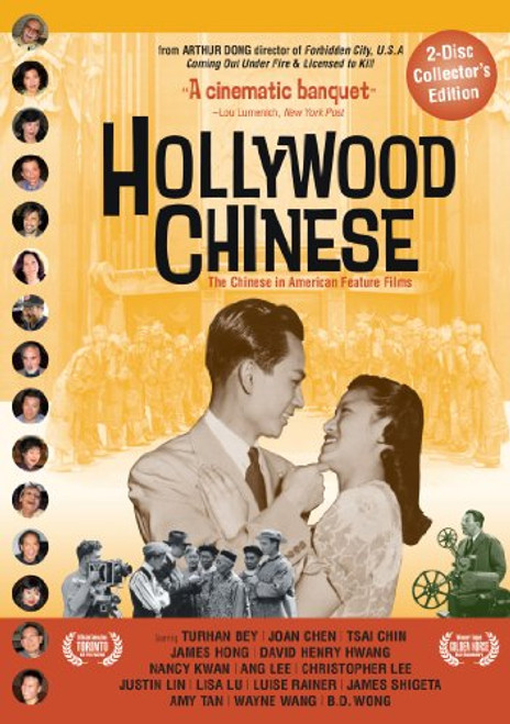 Hollywood Chinese 2 disc collectors home personal use edition Hollywood Chinese 2 disc collectors home personal use edition