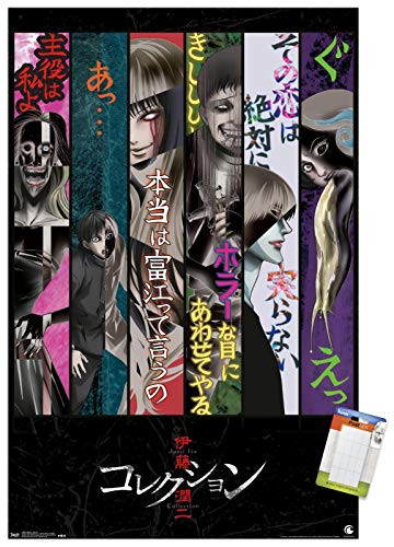 Trends International Junji Ito   Key Art Wall Poster  22 375  x 34   Premium Poster   Mount Bundle