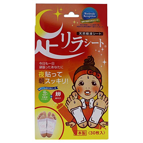 Ashirira Foot Relax Sheet   Red Pepper By Ashirira for Women   30 Pc Patches  30count
