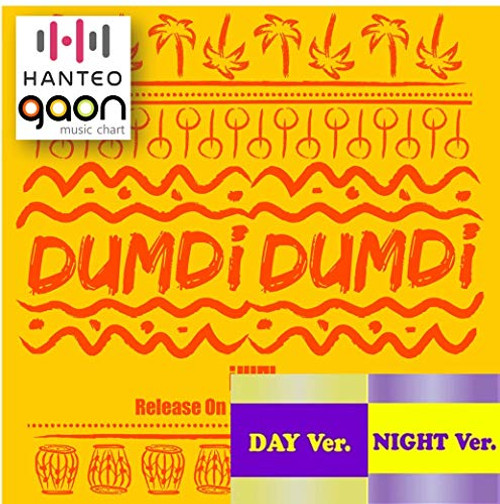 Cube Entertainment G I DLE DUMDi DUMDi Album Folded Poster Extra Photocards Set Random ver Cube Entertainment G I DLE DUMDi DUMDi Album Folded Poster Extra Photocards Set Random ver