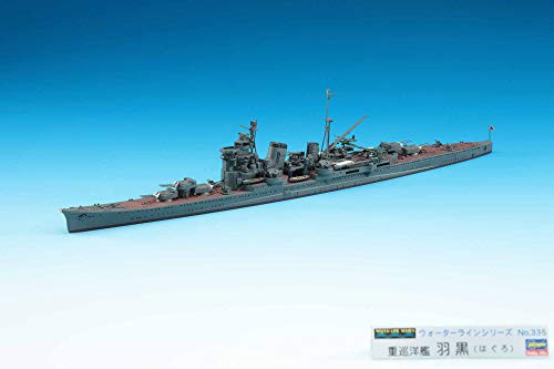 Hasegawa Ijn Heavy Cruiser Haguro 1 700 Scale   Watercraft Series Plastic Model Kit Item  49335