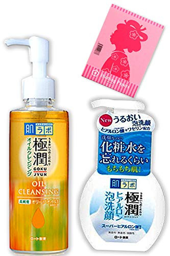 Hada Labo Rohto Gokujyn Hyaluronic Acid Cleansing Foam 160mL  Cleansing Oil 200ml  and Traditional Blotting Paper Set   Japanese Facial Cleansing Kit