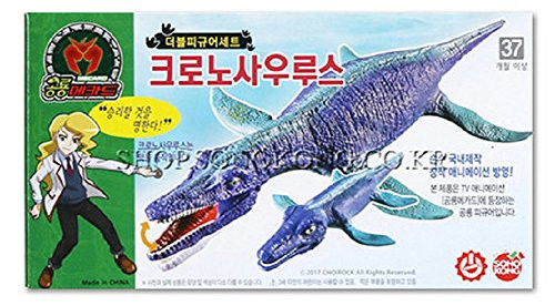 Dino Mecard Double Figure Set Kronosaurus and Tinysour Krono