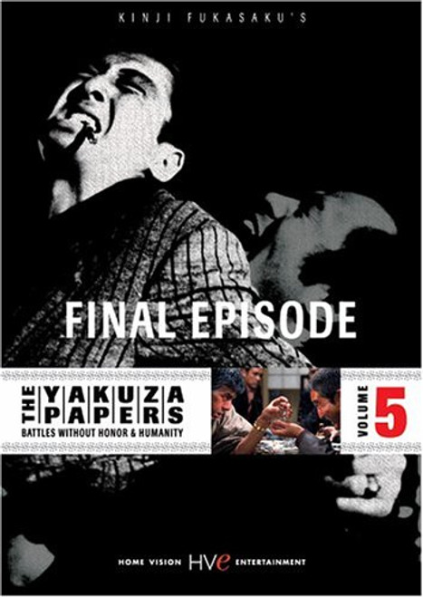 The Yakuza Papers  Vol- 5 - Final Episode