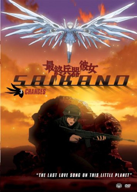 Saikano Vol- 3 Changes Saikano Vol- 3 Changes