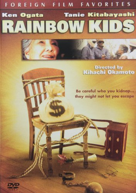Rainbow Kids Foreign Film Favorites Rainbow Kids Foreign Film Favorites