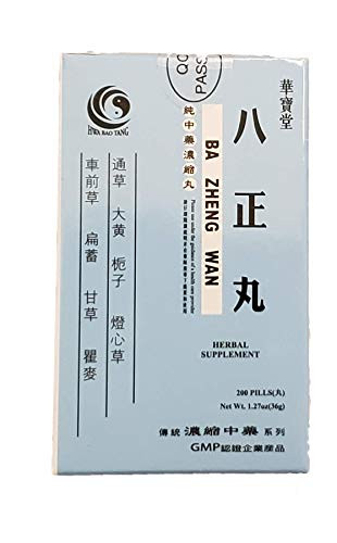 Ba Zheng Wan- Burning Urine Pills - 200ct
