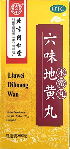 1 X Liu Wei Di Huang Wan