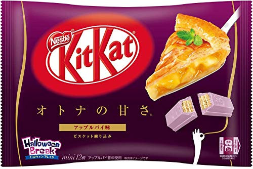 Kit Kat Apple Pie Flavor Halloween version 12 bars Kit Kat Apple Pie Flavor Halloween version 12 bars