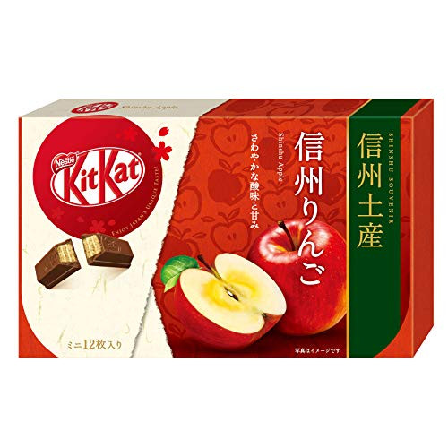 Japanese Kit Kat - Shinshu Apple Chocolate Box 5-2oz 12 Mini Bar Japanese Kit Kat - Shinshu Apple Chocolate Box 5-2oz 12 Mini Bar