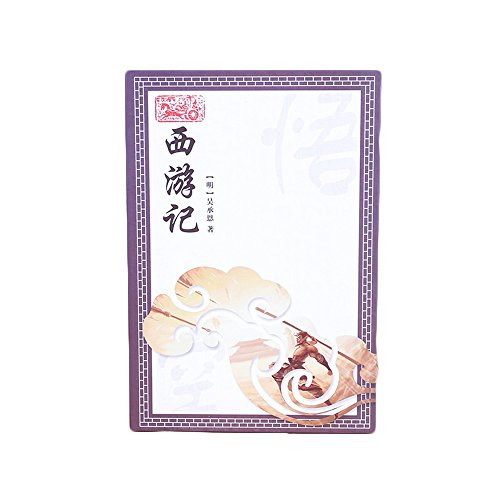 Greek Art Dictionary Diversion Book Safe with Key Lock Journey to The West