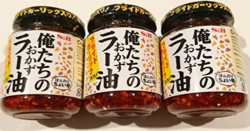 S B Chili Oil with Crunchy Garlic Topping 3-9 Ounce Pack of 3