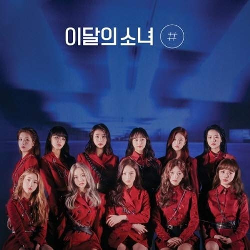 Monthly Girl Loona   -Hash  2nd Mini Album Normal A Version CD1p PosterBookletPhotoCardMessage PhotoCard SETTracking Kpop Sealed