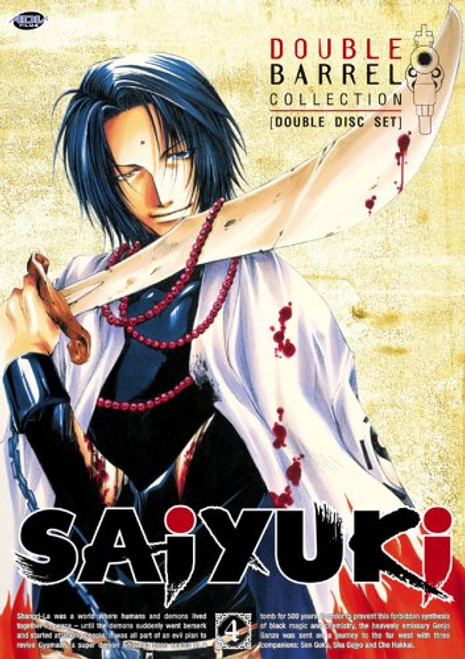 Saiyuki Double Barrel Collection 4 Saiyuki Double Barrel Collection 4