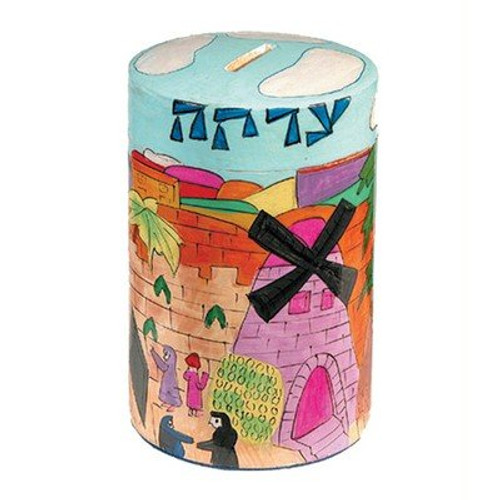 Yair Emanuel Wooden Hand Painted Jerusalem Vista Round Tzedakah Charity Box TZR-4